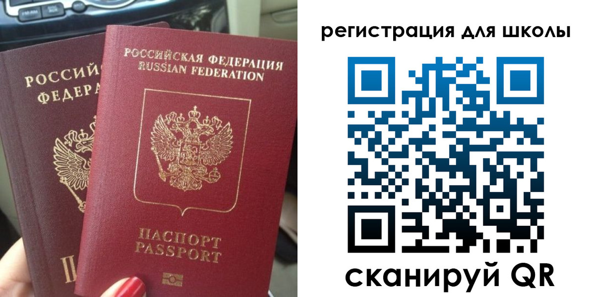 временная регистрация надежно в Майском