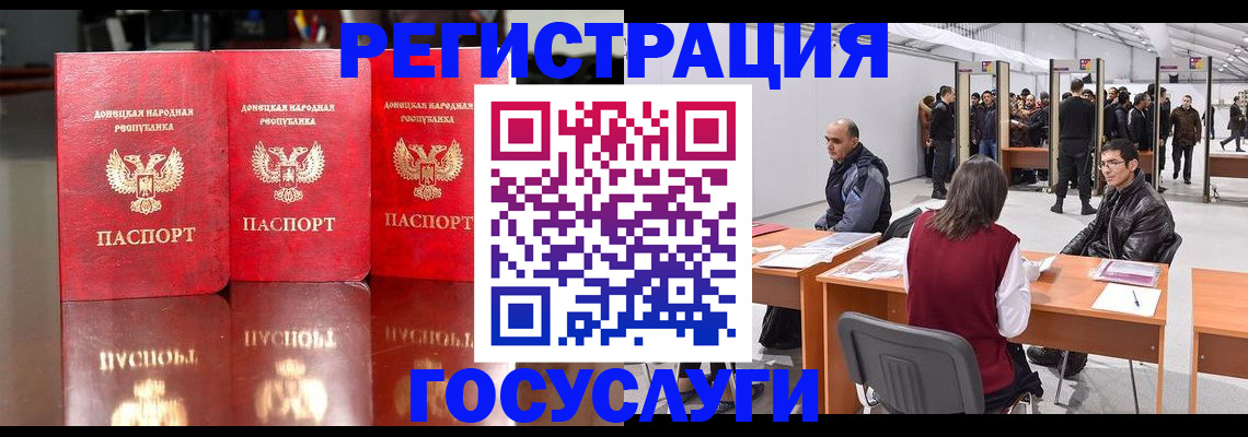 временная регистрация купить в Майском